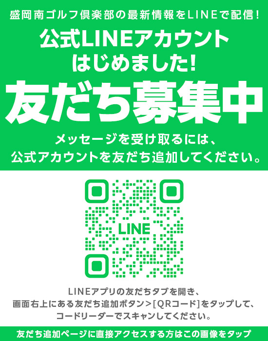 mgc_line